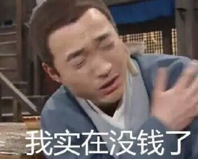 雙十一不能退款吐槽的句子 雙十一想退款的心情說說