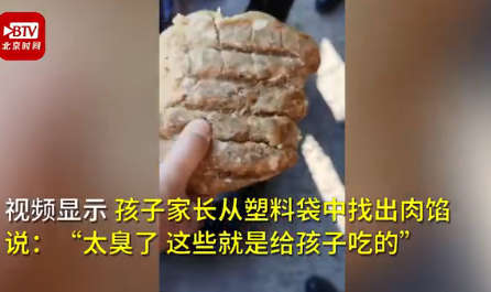 幼兒園發臭肉餡怎么回事 怎么辨別新鮮的肉餡