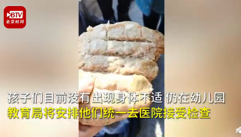 幼兒園發(fā)臭肉餡怎么回事 怎么辨別新鮮的肉餡