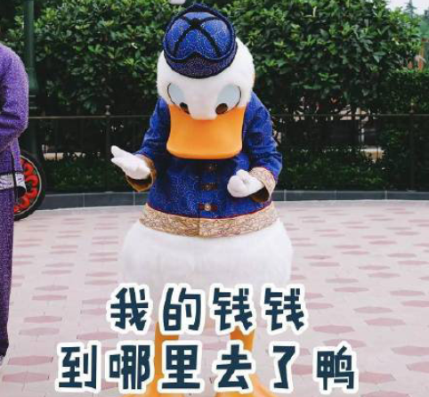 雙十一后的經濟狀況是怎樣的 一句話形容雙十一后經濟狀況