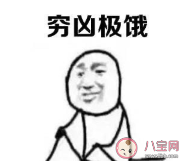 雙十一后的經濟狀況是怎么樣的 如何用四個字形容雙十一后的經濟狀況