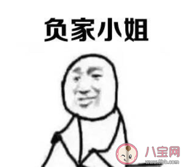 雙十一后的經濟狀況是怎么樣的 如何用四個字形容雙十一后的經濟狀況