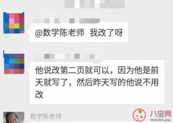 全國多省份叫停家長批改作業是怎么回事 作業家長批改違規嗎