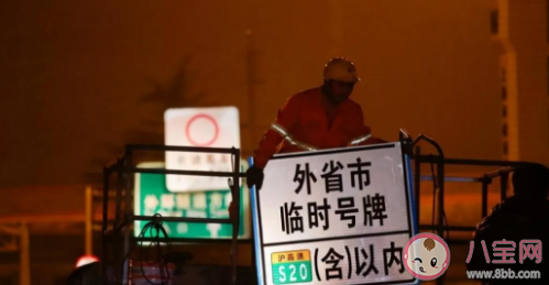 2021年外牌不能進上海內環是真的嗎  交通擁擠會帶來哪些問題