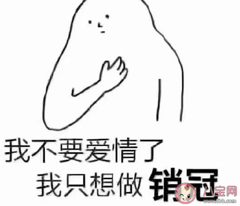 雙十一缺錢圖片帶字搞笑圖片大全 過完雙十一沒錢了了幽默短句