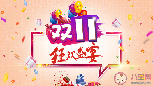 雙十一缺錢圖片帶字搞笑圖片大全 過完雙十一沒錢了了幽默短句