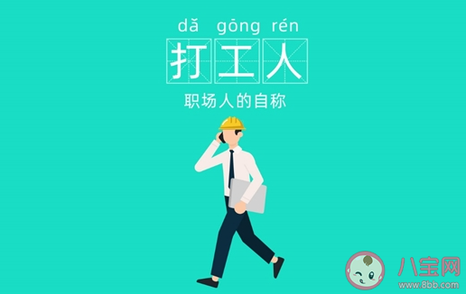 2020十大網絡熱詞分別是什么 2020十大網絡熱詞哪些詞匯上榜 2020十大網絡熱詞分別是什么 2020十大網絡熱詞哪些詞匯上榜