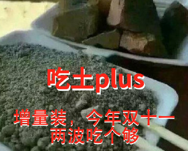 付二代是什么意思什么梗 早安付二代說說句子 付二代是什么意思什么梗 早安付二代說說句子