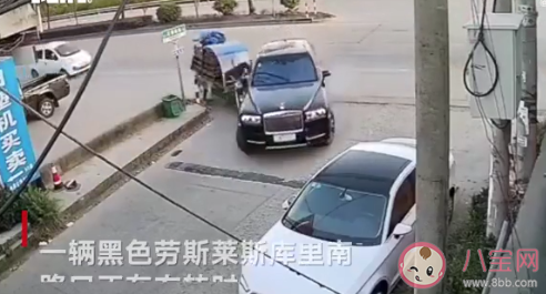 三輪車(chē)撞上700多萬(wàn)元?jiǎng)谒谷R斯處理結(jié)果是怎樣的 維修費(fèi)20多萬(wàn)元由誰(shuí)出 三輪車(chē)撞上700多萬(wàn)元?jiǎng)谒谷R斯處理結(jié)果是怎樣的 維修費(fèi)20多萬(wàn)元由誰(shuí)出