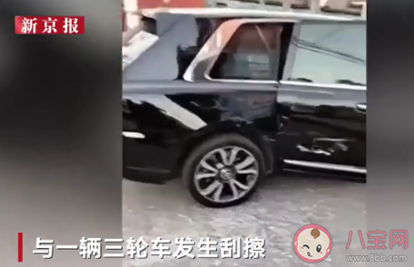 三輪車(chē)撞上700多萬(wàn)元?jiǎng)谒谷R斯處理結(jié)果是怎樣的 維修費(fèi)20多萬(wàn)元由誰(shuí)出 三輪車(chē)撞上700多萬(wàn)元?jiǎng)谒谷R斯處理結(jié)果是怎樣的 維修費(fèi)20多萬(wàn)元由誰(shuí)出