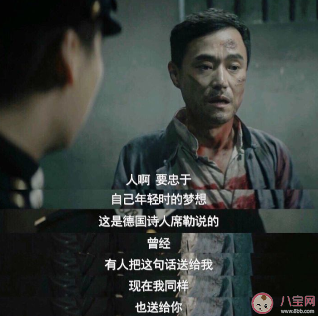 《隱秘而偉大》觸動人心經典臺詞 《隱秘而偉大》劇中經典臺詞語錄摘抄 《隱秘而偉大》觸動人心經典臺詞 《隱秘而偉大》劇中經典臺詞語錄摘抄