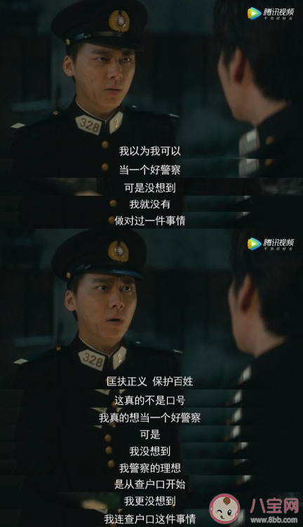 《隱秘而偉大》觸動人心經典臺詞 《隱秘而偉大》劇中經典臺詞語錄摘抄 《隱秘而偉大》觸動人心經典臺詞 《隱秘而偉大》劇中經典臺詞語錄摘抄