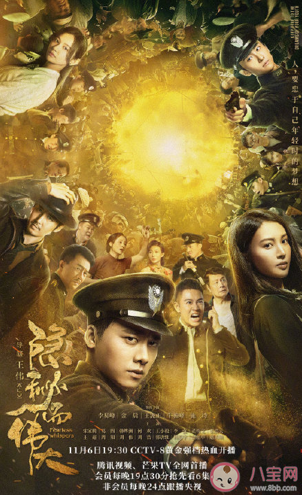 《隱秘而偉大》觸動人心經典臺詞 《隱秘而偉大》劇中經典臺詞語錄摘抄 《隱秘而偉大》觸動人心經典臺詞 《隱秘而偉大》劇中經典臺詞語錄摘抄