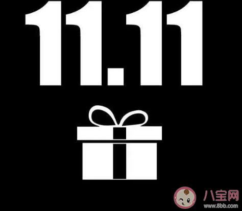 2020雙十一官宣秀恩愛(ài)朋友圈句子  雙十一脫單了開(kāi)心搞笑大全