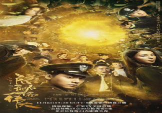 《隱秘而偉大》觸動人心經典臺詞 《隱秘而偉大》劇中經典臺詞語錄摘抄