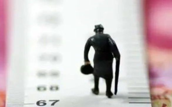 為什么要延遲女性退休年齡 專(zhuān)家建議女性退休年齡延至55歲