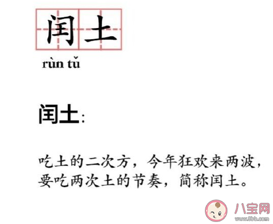 雙十一后窮到吃土的句子搞笑說說 雙十一后太窮了語錄大全