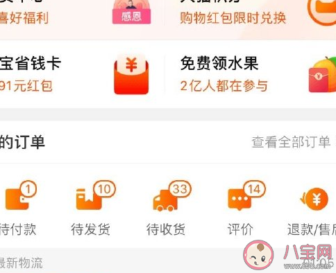 雙十一后窮到吃土的句子搞笑說說 雙十一后太窮了語錄大全