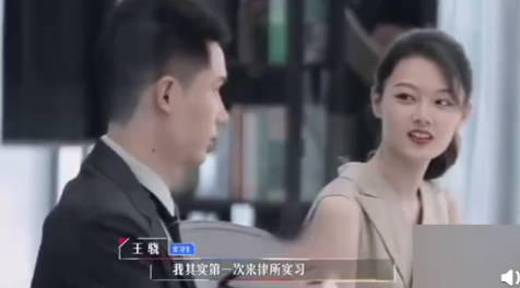 王驍?shù)姆矤栙愺w現(xiàn)在哪 學(xué)霸的不知不覺凡爾賽