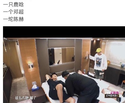 粉絲為什么送陳赫體重秤 陳赫最瘦的時候是怎樣的