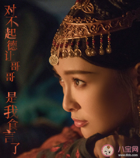 燕云臺經典臺詞句子摘抄 燕云臺扎心臺詞語錄大全 燕云臺經典臺詞句子摘抄 燕云臺扎心臺詞語錄大全