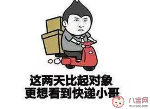 雙11期間快遞員收入達2萬元怎么回事 快遞員工資待遇怎么樣