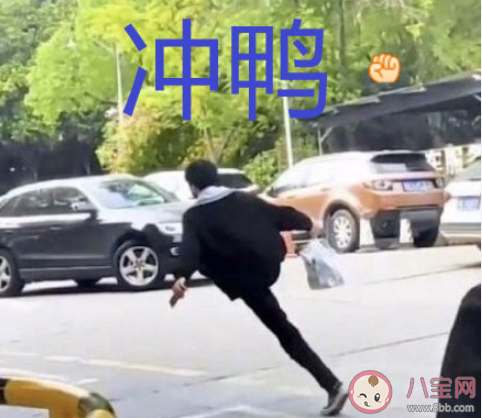 干飯人是什么意思什么梗 干飯人梗的出處是什么