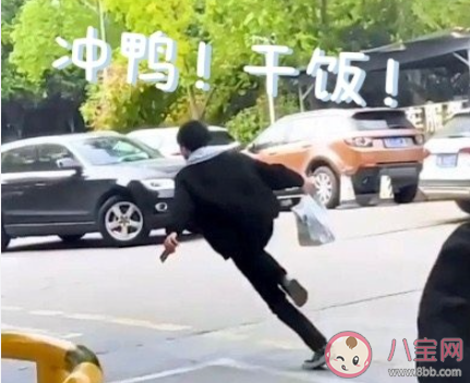 干飯人發朋友圈經典語錄文案 干飯人文案朋友圈搞笑說說 干飯人發朋友圈經典語錄文案 干飯人文案朋友圈搞笑說說