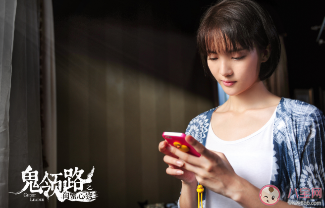 《閨蜜心竅》是恐怖片嗎 《閨蜜心竅》講述了什么故事