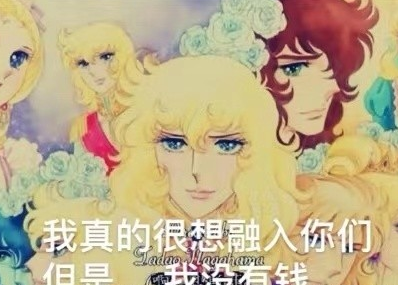 雙十一后的凡爾賽人什么意思 雙十一后的凡爾賽人是怎樣的