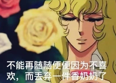 雙十一后的凡爾賽人什么意思 雙十一后的凡爾賽人是怎樣的