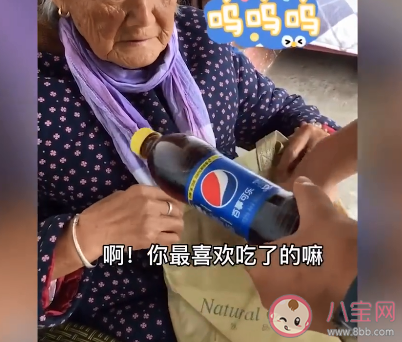 95歲奶奶趕集給40歲孫子買零食是怎么回事 奶奶們對孫子的愛有多濃 95歲奶奶趕集給40歲孫子買零食是怎么回事 奶奶們對孫子的愛有多濃