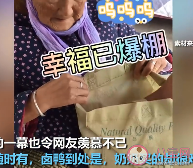 95歲奶奶趕集給40歲孫子買零食是怎么回事 奶奶們對孫子的愛有多濃 95歲奶奶趕集給40歲孫子買零食是怎么回事 奶奶們對孫子的愛有多濃