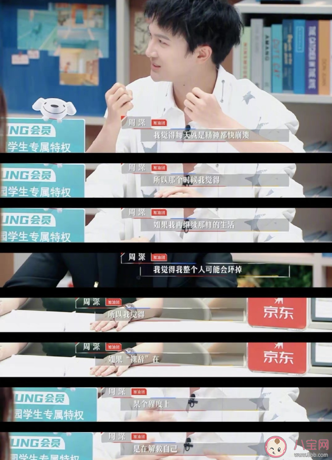 裸辭應該被鼓勵嗎 應該鼓勵年輕人裸辭嗎