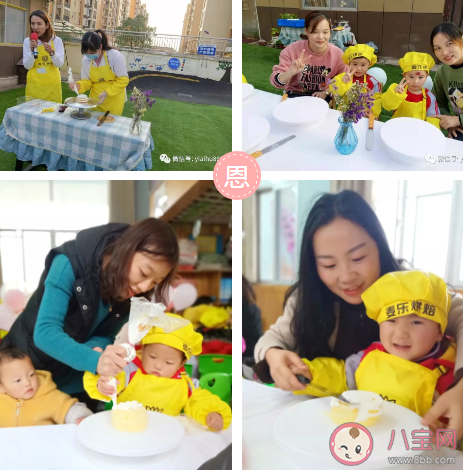 2020幼兒園感恩節活動美篇報道稿 幼兒園感恩節活動方案。