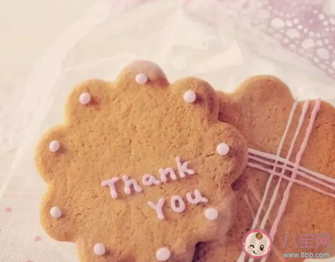 2020感恩節(jié)發(fā)朋友圈溫馨話語 感恩節(jié)發(fā)朋友圈的心情說說