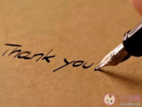 2020感恩節(jié)發(fā)朋友圈溫馨話語 感恩節(jié)發(fā)朋友圈的心情說說