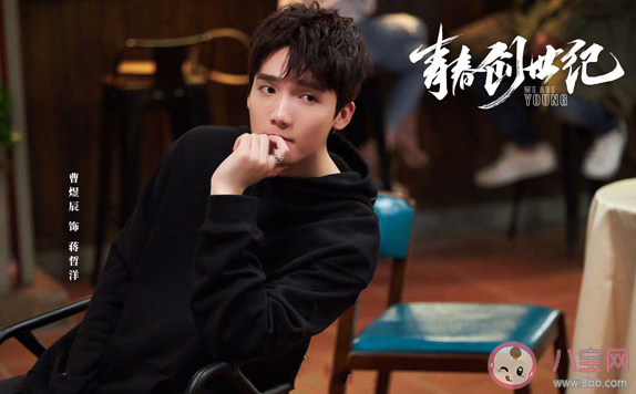 《青春創世紀》小說最后的結局是什么 各人物大結局是怎樣的 《青春創世紀》小說最后的結局是什么 各人物大結局是怎樣的