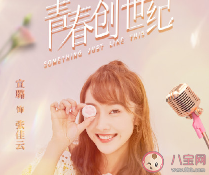 《青春創世紀》小說最后的結局是什么 各人物大結局是怎樣的 《青春創世紀》小說最后的結局是什么 各人物大結局是怎樣的