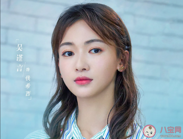 《青春創世紀》小說最后的結局是什么 各人物大結局是怎樣的 《青春創世紀》小說最后的結局是什么 各人物大結局是怎樣的