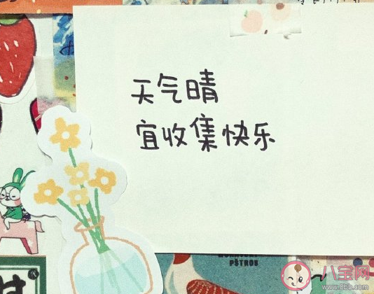 開始一份新工作了心情感慨說說 換個新工作的經典語錄句