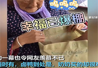 95歲奶奶趕集給40歲孫子買零食是怎么回事 奶奶們對孫子的愛有多濃