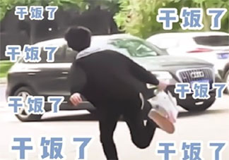 干飯人是什么意思什么梗 干飯人梗的出處是什么