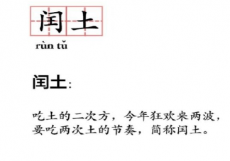 雙十一后窮到吃土的句子搞笑說說 雙十一后太窮了語錄大全