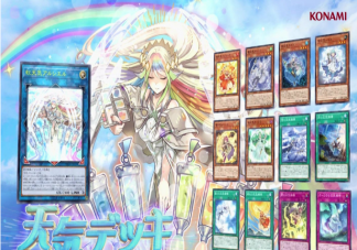 天氣卡組是什么梗 天氣卡組是什么意思