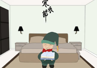 2020最新寒衣節問候語文案句子 2020寒衣節發朋友圈祝福語精選