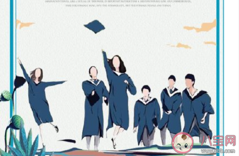 2020國(guó)際大學(xué)生節(jié)各學(xué)校主題活動(dòng)報(bào)道美篇 2020大學(xué)生節(jié)特色活動(dòng)新聞報(bào)道稿三篇