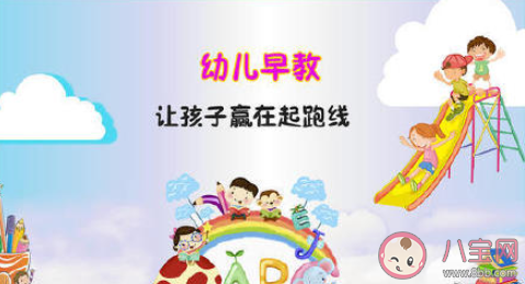 早教班到底有沒有必要 如何看待家長為早教班一擲千金