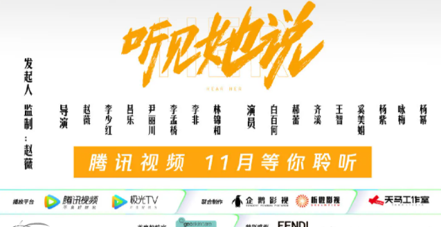 《聽見她說》經典臺詞句子摘抄 聽見她說經典語錄大全