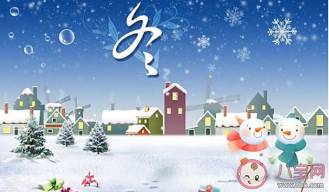 入冬降溫了的朋友圈感言句子 冬天來了降溫了的感慨說說